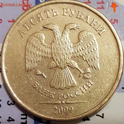 10 руб 2019г - 20200716_232836_LI