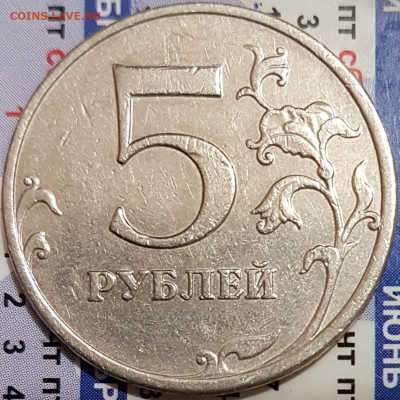 10 руб 2019г - 20200716_233053