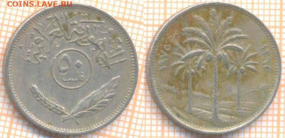 Ирак 50 филсов 1975 г., до 22.07.2020 г. 22.00 по Москве - Ирак 50 филсов 1975 1321