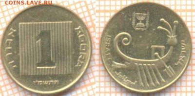 Израиль 1 агора 1986 г., до 22.07.2020 г. 22.00 по Москве - Израиль 1 агора 1986 1324