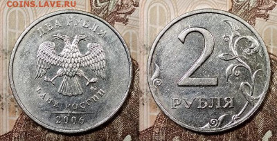 2 р 2006 ММД ХОРОШИЕ ШТ.БЛЕСК 18.07.2020 в 22:00 - 050