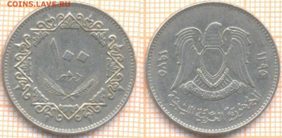Ливия 100 дирхамов 1975 г., до 22.07.2020 г. 22.00 по Москве - Ливия 100 дирхамов 1975 1328