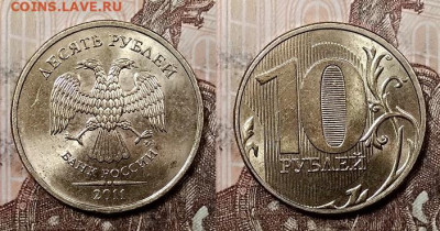 10 р 2009-10(СП)-11-12-13-15-16-17-18-19 ММД ШТ.БЛЕСК 18.07. - 013