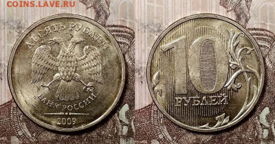 10 р 2009-10(СП)-11-12-13-15-16-17-18-19 ММД ШТ.БЛЕСК 18.07. - 005