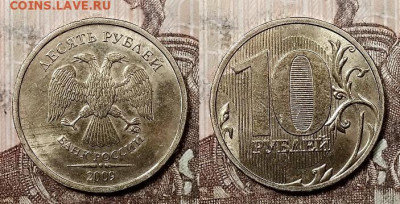 10 р 2009-10(СП)-11-12-13-15-16-17-18-19 ММД ШТ.БЛЕСК 18.07. - 003