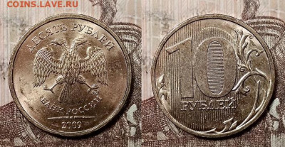 10 р 2009-10(СП)-11-12-13-15-16-17-18-19 ММД ШТ.БЛЕСК 18.07. - 001