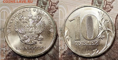 10 р 2009-10(СП)-11-12-13-15-16-17-18-19 ММД ШТ.БЛЕСК 18.07. - 029