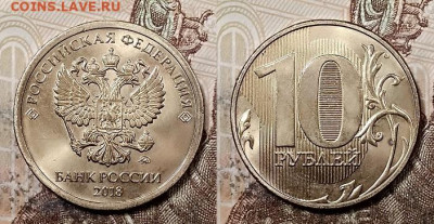 10 р 2009-10(СП)-11-12-13-15-16-17-18-19 ММД ШТ.БЛЕСК 18.07. - 027