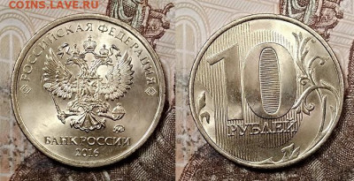 10 р 2009-10(СП)-11-12-13-15-16-17-18-19 ММД ШТ.БЛЕСК 18.07. - 025