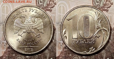 10 р 2009-10(СП)-11-12-13-15-16-17-18-19 ММД ШТ.БЛЕСК 18.07. - 021