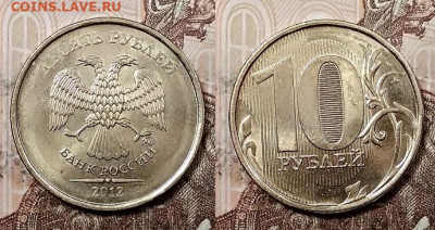 10 р 2009-10(СП)-11-12-13-15-16-17-18-19 ММД ШТ.БЛЕСК 18.07. - 017