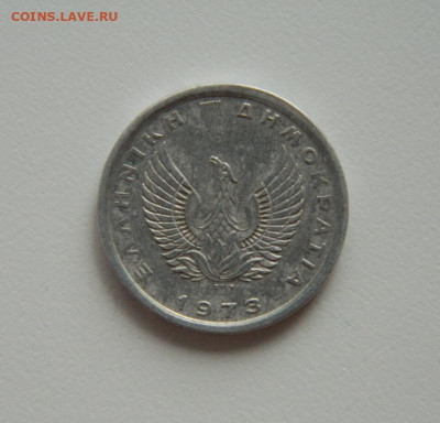 Греция 10 лепта 1973 г. (Дельфины) до 22.07.20 - DSCN9956.JPG