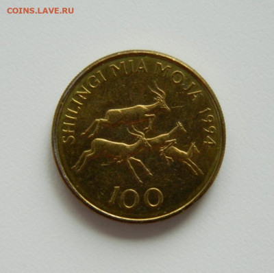 Танзания 100 шиллингов 1994 г. (Фауна) до 22.07.20 - DSCN9965.JPG