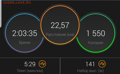 делает - прямо сейчас !!! - Screenshot_20200718-151450_Connect
