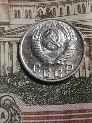 15 копеек 1949 год.Штемпельный блеск до 23.07 в 22-10 - монета 026