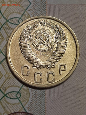 2 копейки 1951 год Отличная!!! до 23.07 в 22-10 - штемп.блеск 032