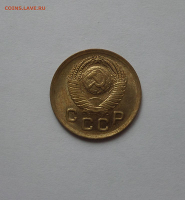 1 копейка 1949 AU c 200 р до 22:00 21.07.2020 - SAM_6274