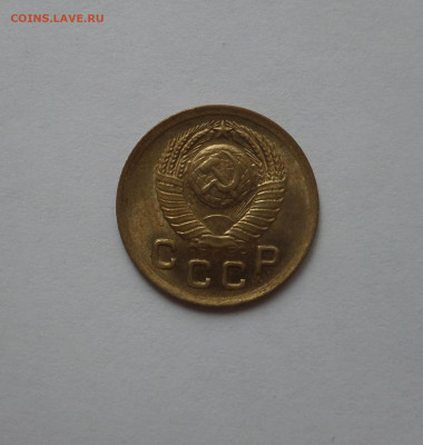 1 копейка 1949 AU c 200 р до 22:00 21.07.2020 - SAM_6273