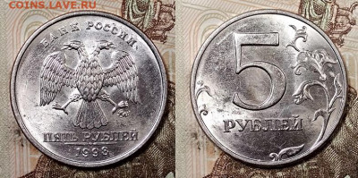 5 р 1997,98 ММД,СПМД по 2шт. ЯРК.ШТ.БЛЕСК 18.07.2020 в 22:00 - 069