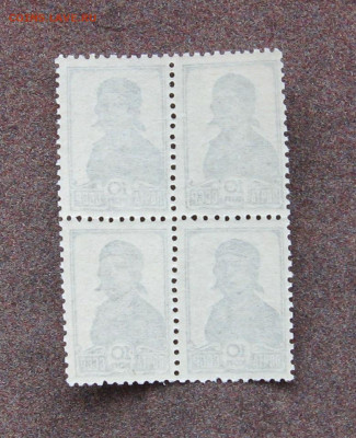 СССР. Квартблок - стандарт 1937-41. 10 коп. БВЗ. - IMG_0019.JPG
