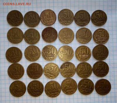 50 коп 2002 М.30 шт. Блиц. До 19.07. В 21-00 МСК. - d