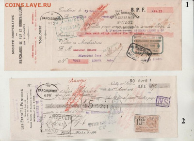 2 старинных векселя  Франции. 1920е до 26.07 21-00 мск - 002