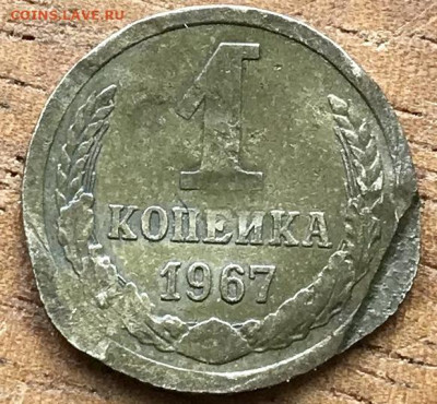Рукоблуды и прочие повреждения монет вне мд - IMG_0166