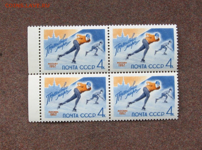 СССР. Первенство мира 1962 г. Поля! - IMG_0010.JPG