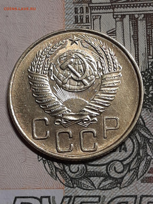 3 копейки 1953 год.Отличная! до 23.07. в 22-10 - штемп.блеск 003