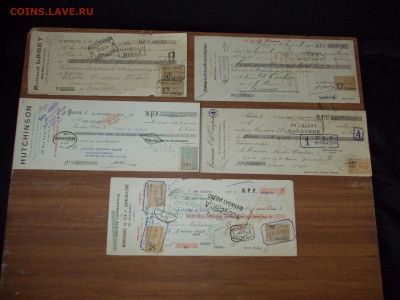 5 старинных векселей Франции. 1920е до 26.07 21-00 мск - DSCN0076.JPG