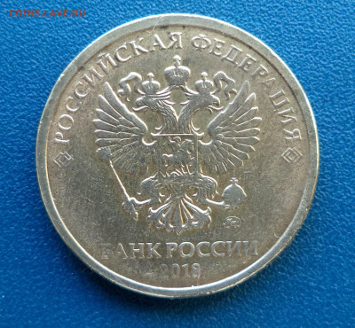 10 руб.2018г.ММД.Засорение штемпеля реверса, или" механика"? - 1.JPG