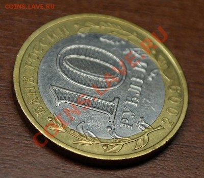 10 р. 2009 г. Республика Адыгея - непрочекан МД - SAM_0035.JPG