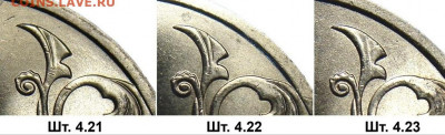2 рубля 2013 спмд шт. 4.21 ОЧЕНЬ РЕДКАЯ с 8 тыс. руб. - IMG_20200323_114621