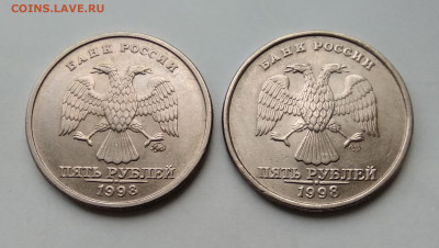 5 рублей 1998 ММД, СПМД (2 шт.) UNC Отличные с 200 - IMG_20200718_192152