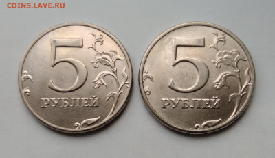 5 рублей 1998 ММД, СПМД (2 шт.) UNC Отличные с 200 - IMG_20200718_192112
