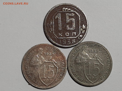 18 монет ранних советов!никель!без повторов до 23.04 в 22-00 - монета 002
