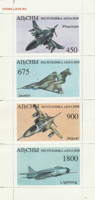 Блок: "Авиация" до 20.07. в 22.00 - IMG_20200718_0007