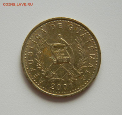 Гватемала 50 сентаво 2001 г. до 20.07.20 - DSCN0025.JPG