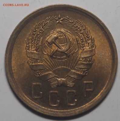 2 копейки 1936 UNC до 22.07.2020 в 22.00 - P7180305