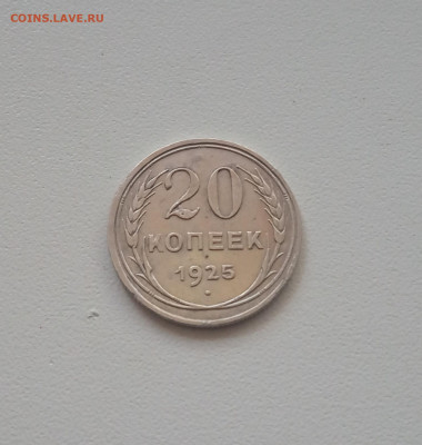 Полтинник и  биллоны СССР до 20.07 - IMG_20200718_171215