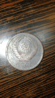 5 копеек 1961 г. Перепутка. - 15950999309071639747030104655374