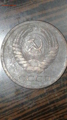 5 копеек 1961 г. Перепутка. - 15951000064433655516032996909701