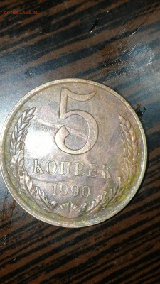 5 приспущен. - 15951004338985412598859999959166