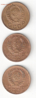 1 коп - 1937 3 монеты, разновидности - 1коп-1937 3шт Разновиды А