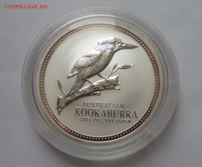 2 доллара 2003 Австралия до 22:00 21.07.2020 - SAM_6308