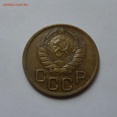 3 копейки 1941 с 200 р до 22:00 21.07.2020 - SAM_6247