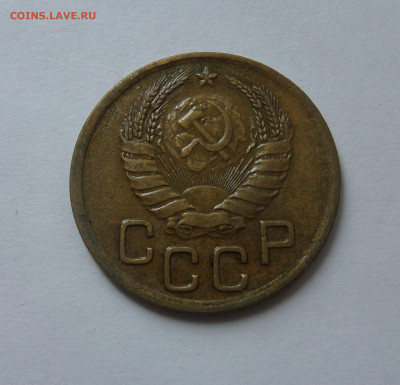 3 копейки 1941 с 200 р до 22:00 21.07.2020 - SAM_6245