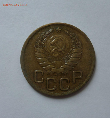 3 копейки 1941 с 200 р до 22:00 21.07.2020 - SAM_6244