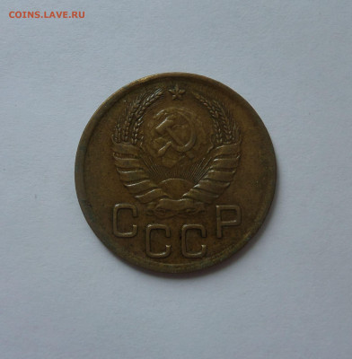 3 копейки 1941 с 200 р до 22:00 21.07.2020 - SAM_6243