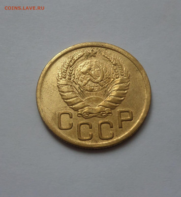 3 копейки 1943 с 200 р до 22:00 21.07.2020 - SAM_6254